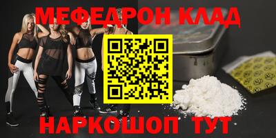 стаф Конаково