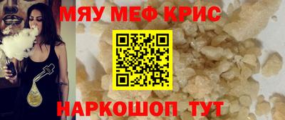 стаф Конаково