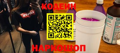 сатива Комсомольск-на-Амуре