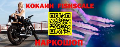 сатива Комсомольск-на-Амуре