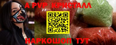 стаф Конаково