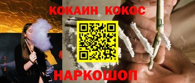 стаф Конаково