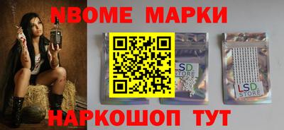 дурь Коммунар