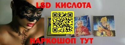 сатива Комсомольск-на-Амуре