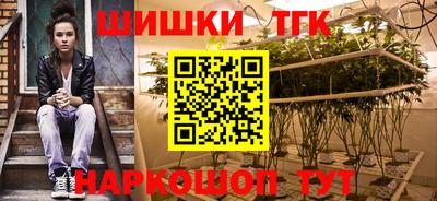 сатива Комсомольск-на-Амуре