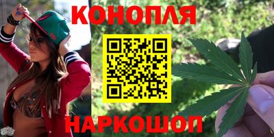 сатива Комсомольск-на-Амуре