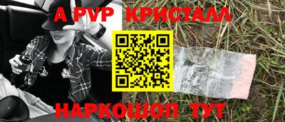 сатива Комсомольск-на-Амуре