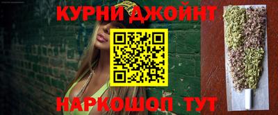 сатива Комсомольск-на-Амуре