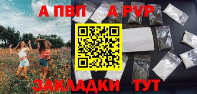 дурь Коммунар