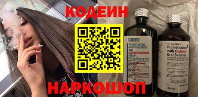 стаф Конаково