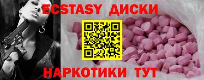 сатива Комсомольск-на-Амуре
