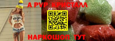стаф Конаково