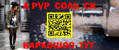 дурь Коммунар