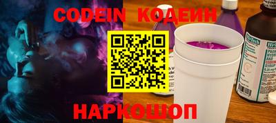 дурь Коммунар