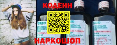 сатива Комсомольск-на-Амуре