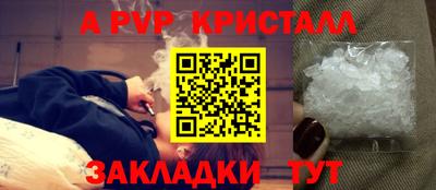 стаф Конаково