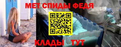 сатива Комсомольск-на-Амуре