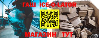 стаф Конаково