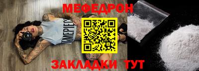 стаф Конаково