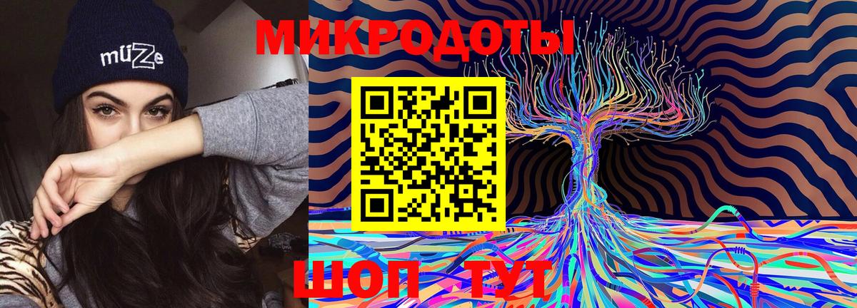 Армавир  Галлюциногенные грибы MAGIC MUSHROOMS  Вход с VPN 
