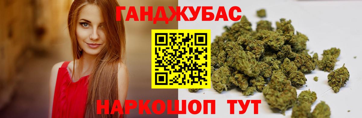 Марихуана ГИДРОПОН  МАРИХУАНА AK-47  Каннабис индика  Армавир  Вход с VPN 